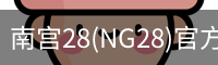 NG28